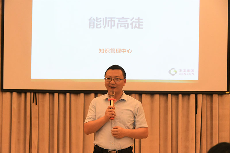 華美板材《能師高徒—導(dǎo)師輔導(dǎo)技能》專(zhuān)題培訓(xùn)圓滿(mǎn)成功