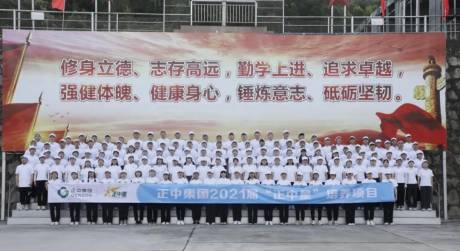 2021屆“正中星”來(lái)啦 | 朋友，一起吸“星”嗎？